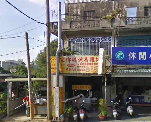 家鄉碳烤香雞排南豐店 Home Grilled Chicken Pie Nanfeng Store 加料 生活
