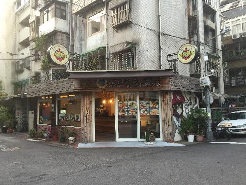 海賊食堂飯麵小館 Pirate House Restaurant 加料 生活 海賊食堂飯麵小館 Pirate House Restaurant 加料 生活
